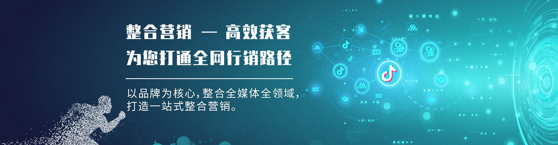 封丘百度推广返点